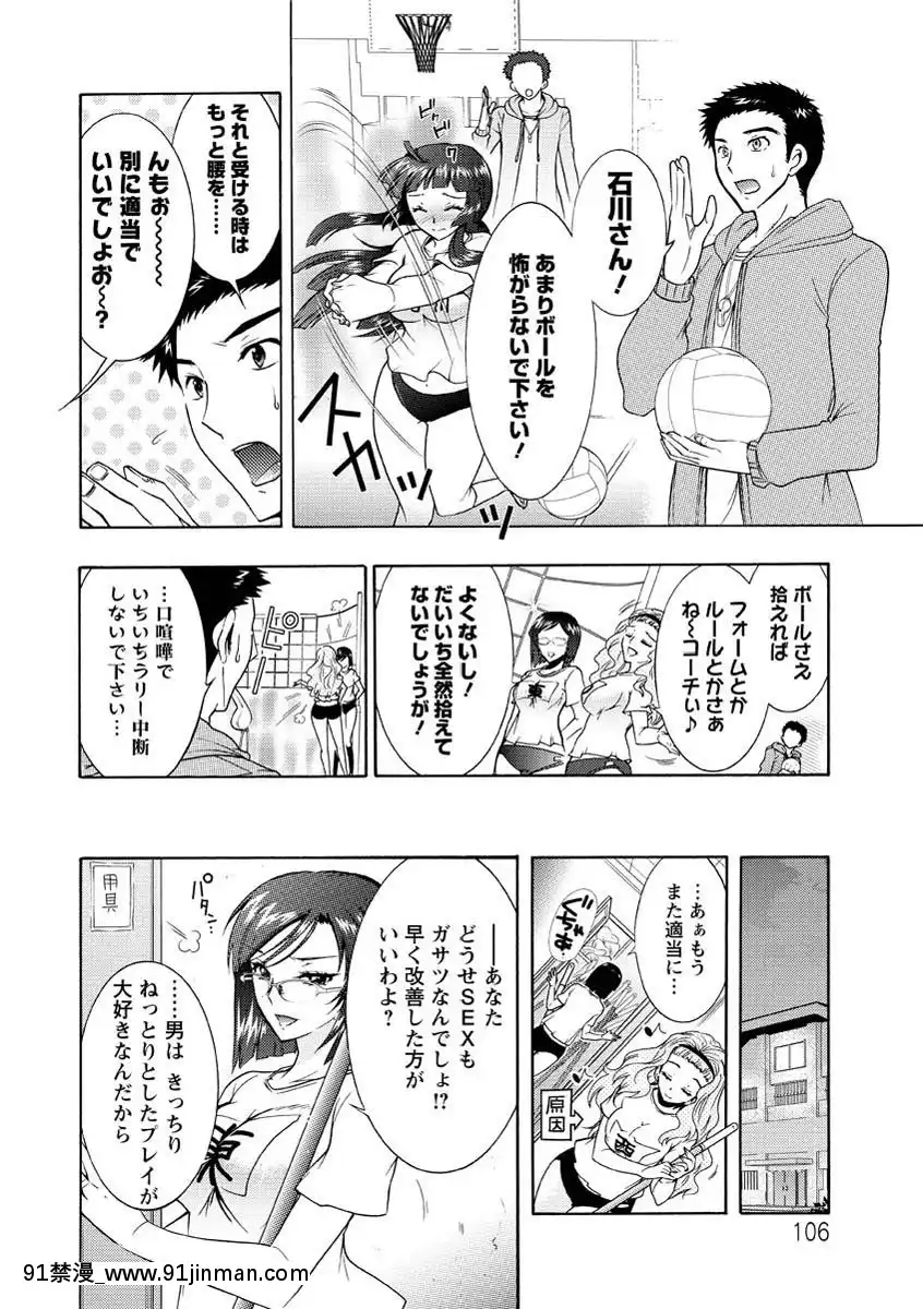 [ほんだありま]人妻結び[DL版][18禁 コミック]