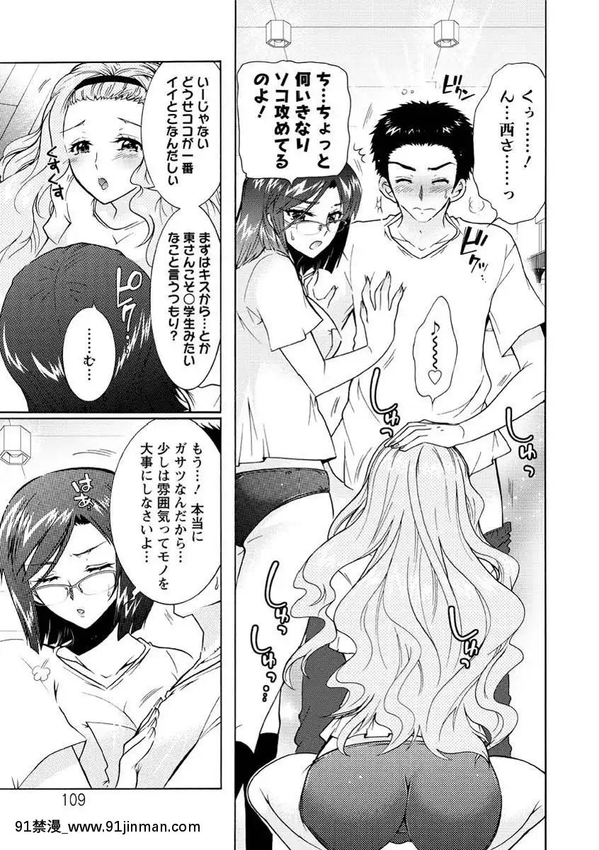 [ほんだありま]人妻結び[DL版][18禁 コミック]