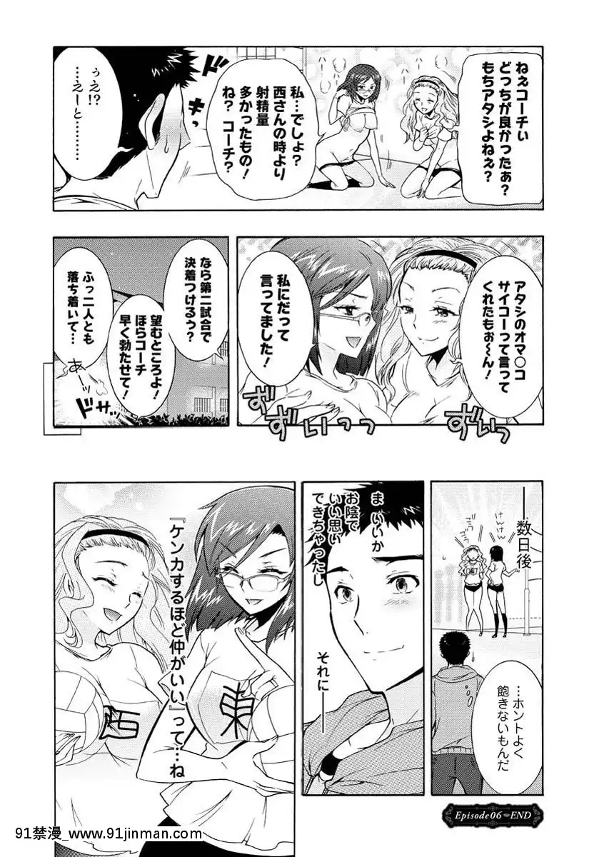 [ほんだありま]人妻結び[DL版][18禁 コミック]