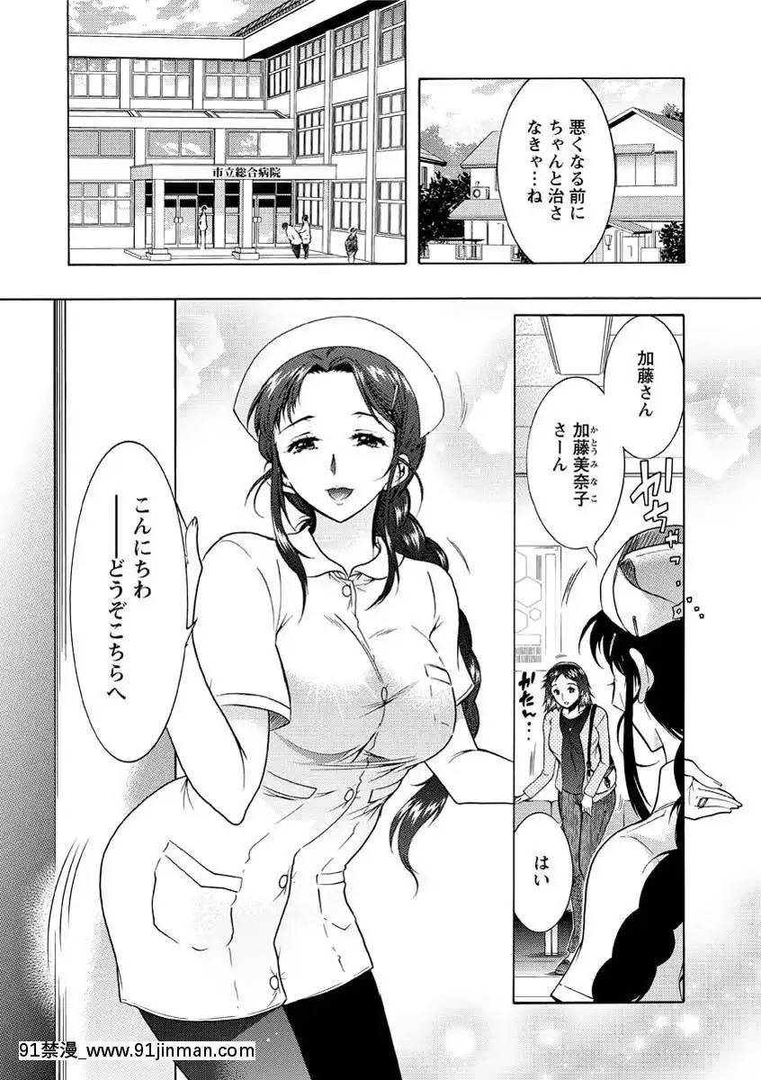 [ほんだありま]人妻結び[DL版][18禁 コミック]