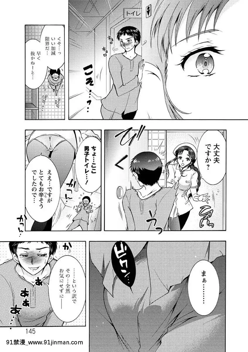 [ほんだありま]人妻結び[DL版][18禁 コミック]