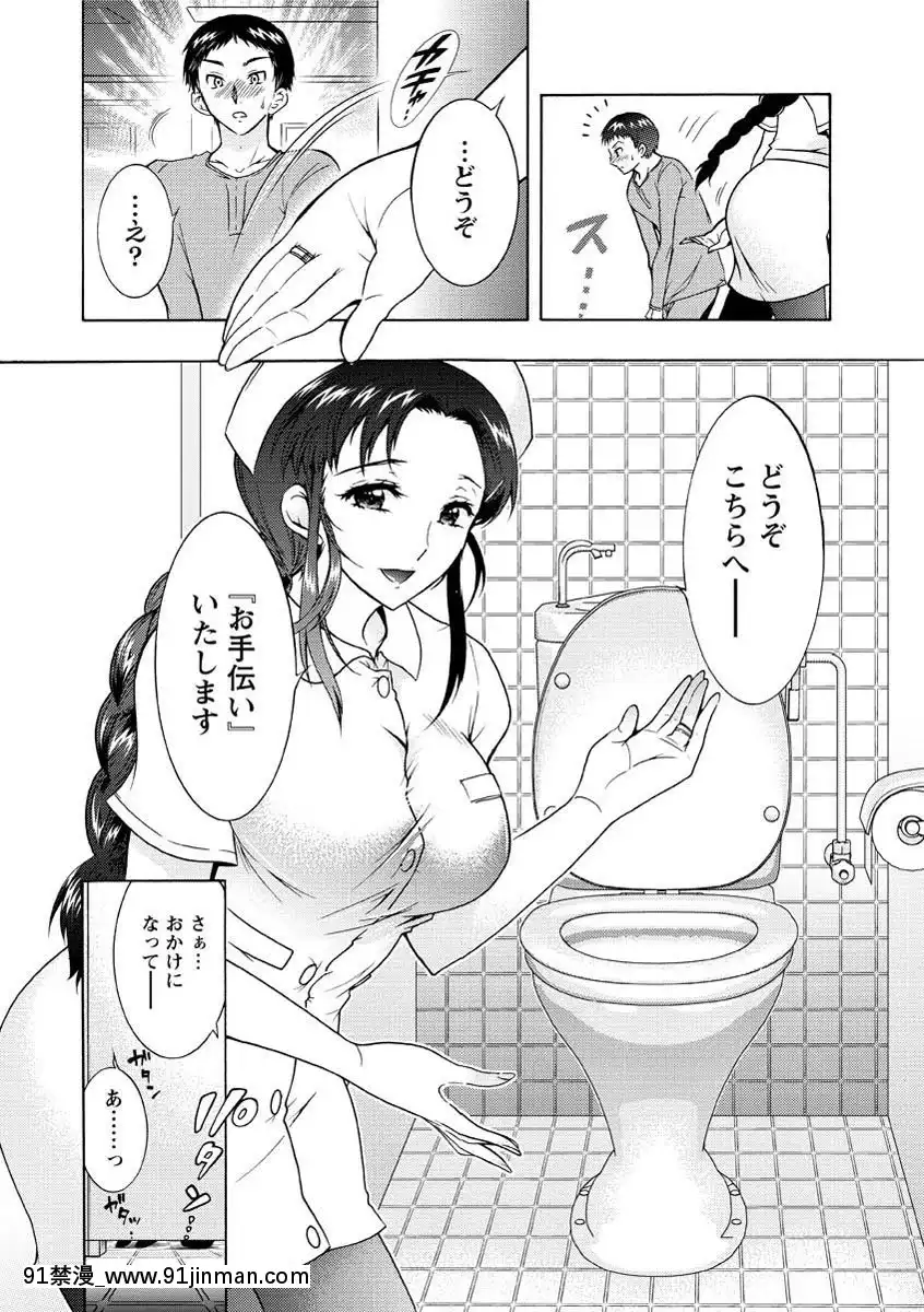 [ほんだありま]人妻結び[DL版][18禁 コミック]