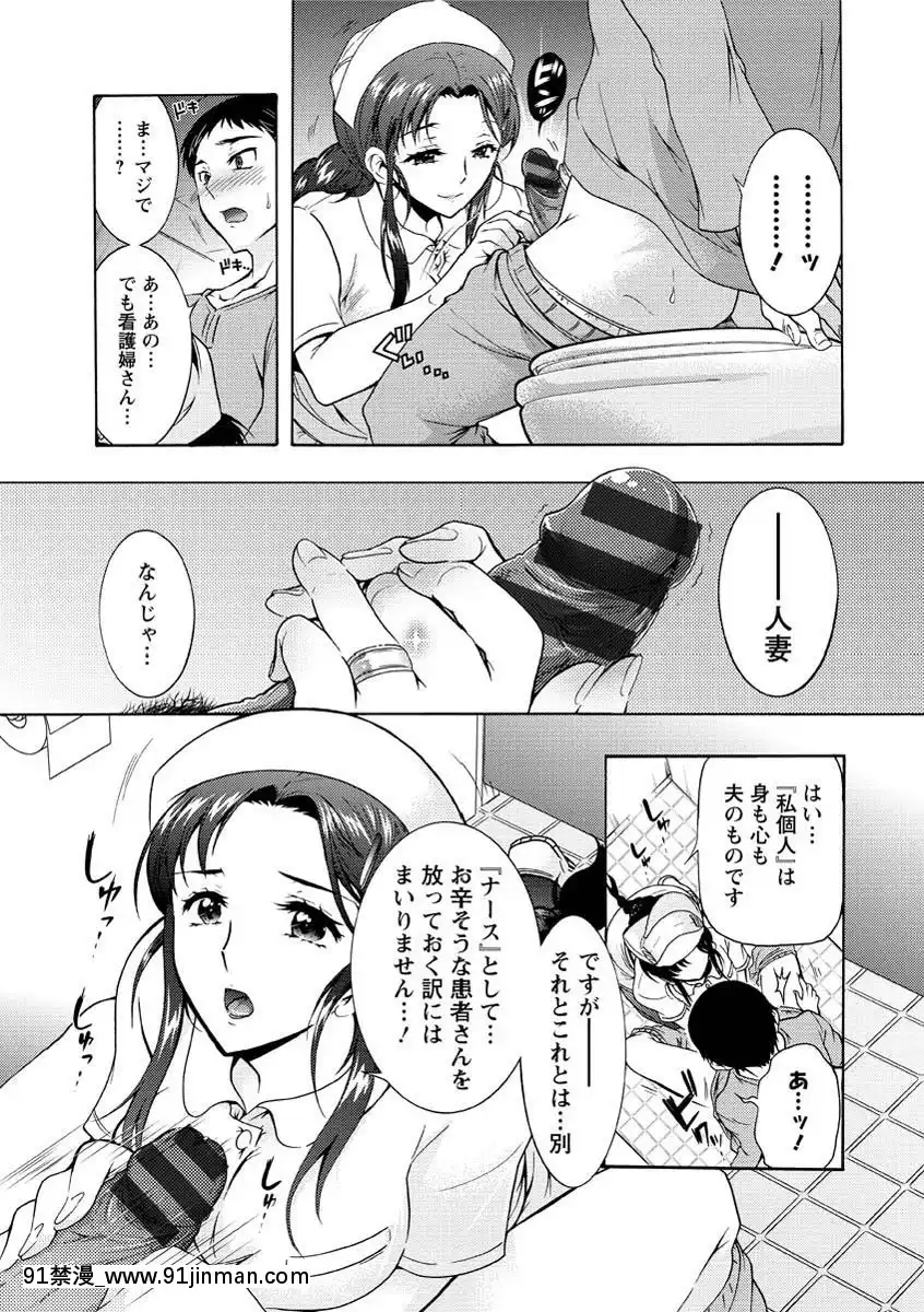 [ほんだありま]人妻結び[DL版][18禁 コミック]