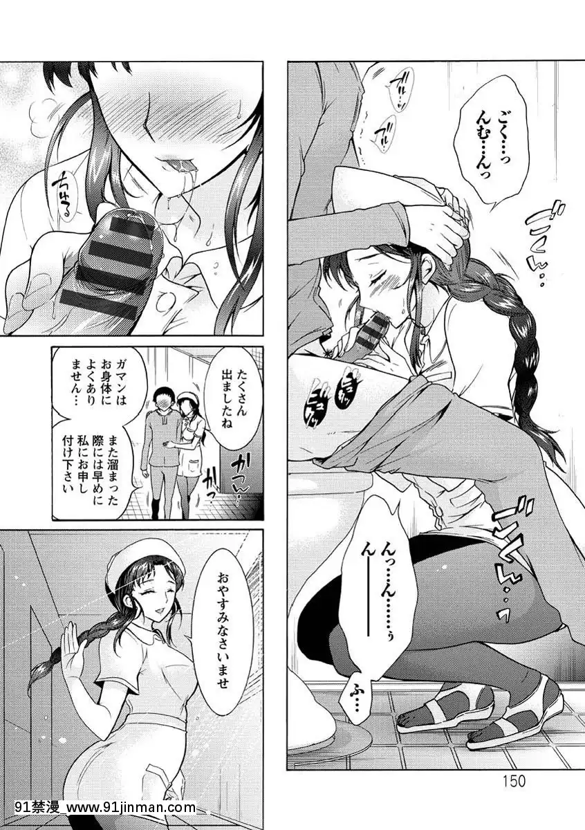 [ほんだありま]人妻結び[DL版][18禁 コミック]
