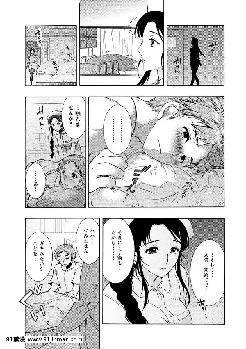 [ほんだありま]人妻結び[DL版][18禁 コミック]