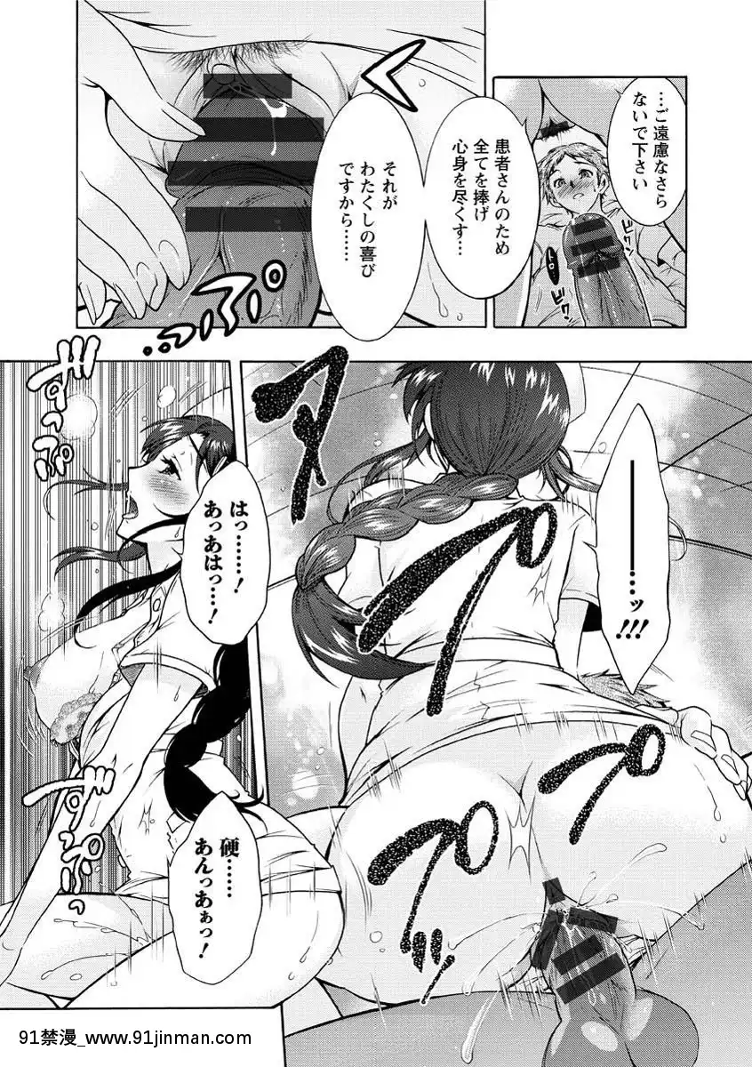 [ほんだありま]人妻結び[DL版][18禁 コミック]