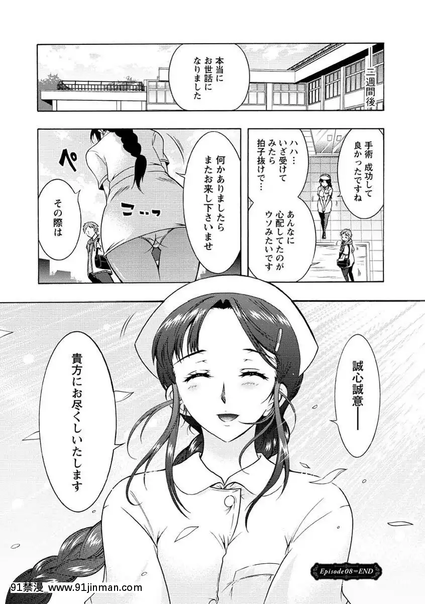 [ほんだありま]人妻結び[DL版][18禁 コミック]