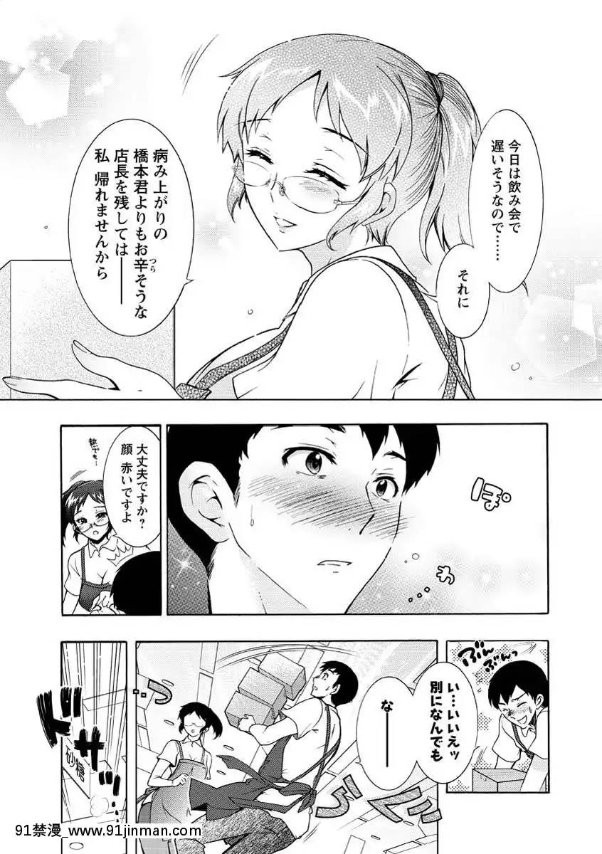 [ほんだありま]人妻結び[DL版][18禁 コミック]