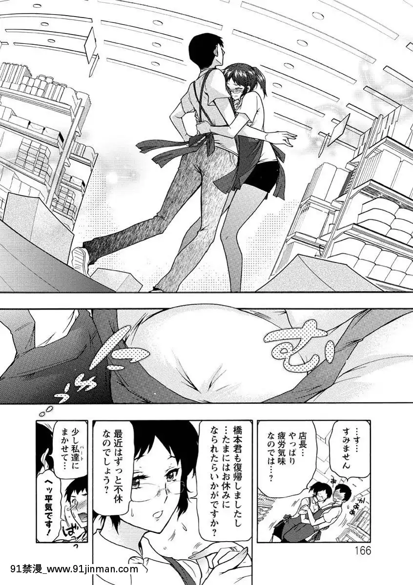 [ほんだありま]人妻結び[DL版][18禁 コミック]