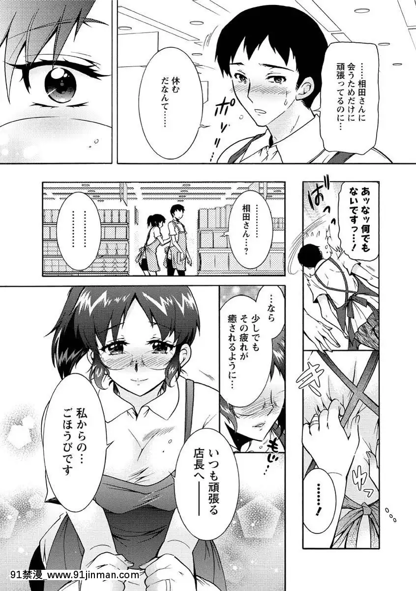 [ほんだありま]人妻結び[DL版][18禁 コミック]