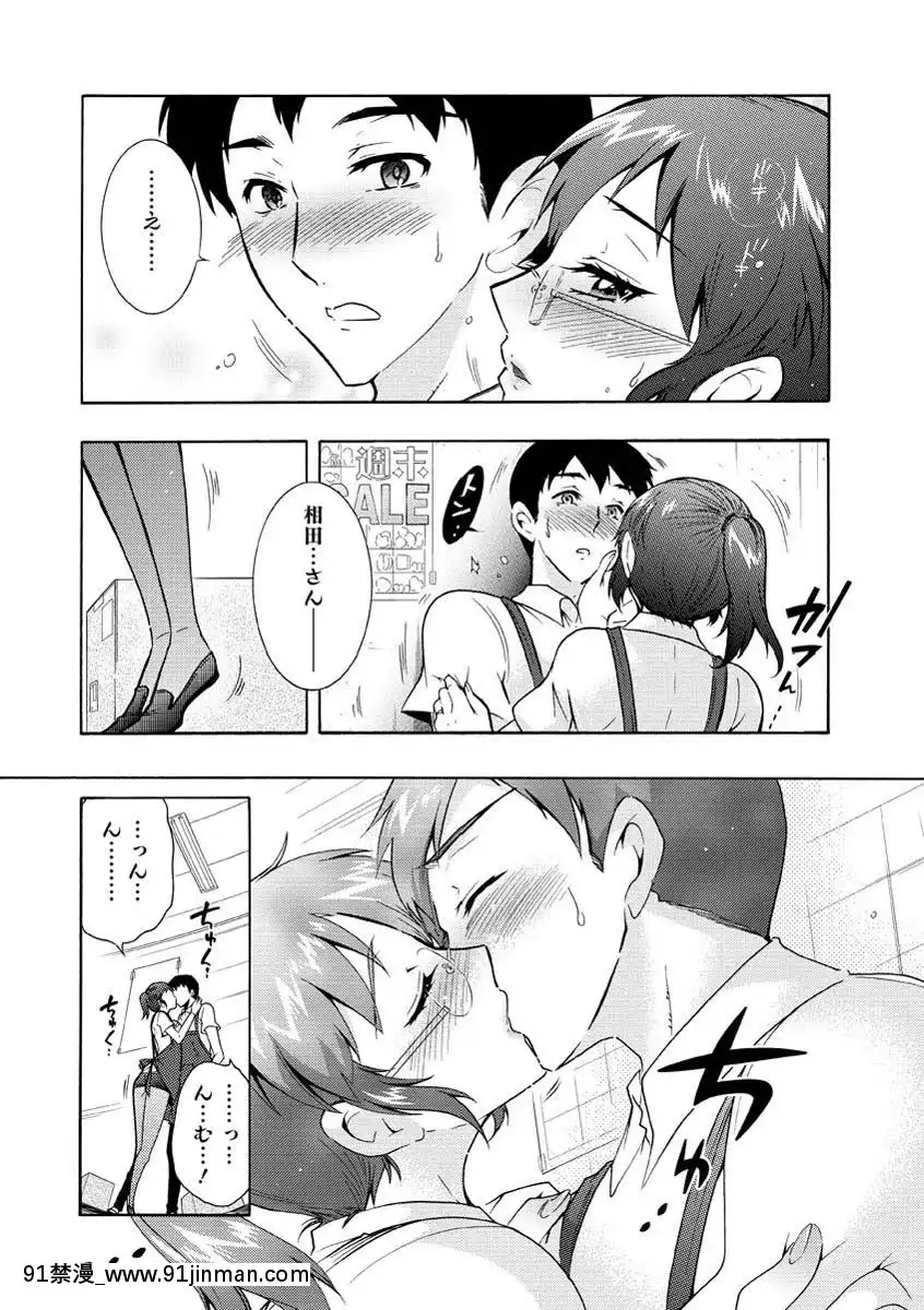 [ほんだありま]人妻結び[DL版][18禁 コミック]