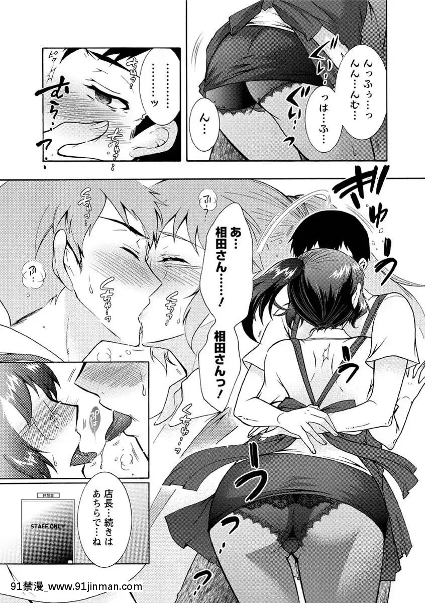 [ほんだありま]人妻結び[DL版][18禁 コミック]