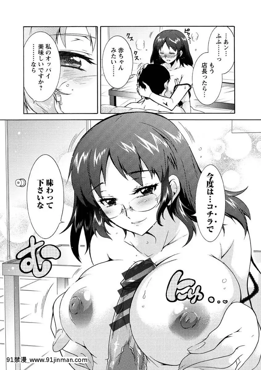 [ほんだありま]人妻結び[DL版][18禁 コミック]