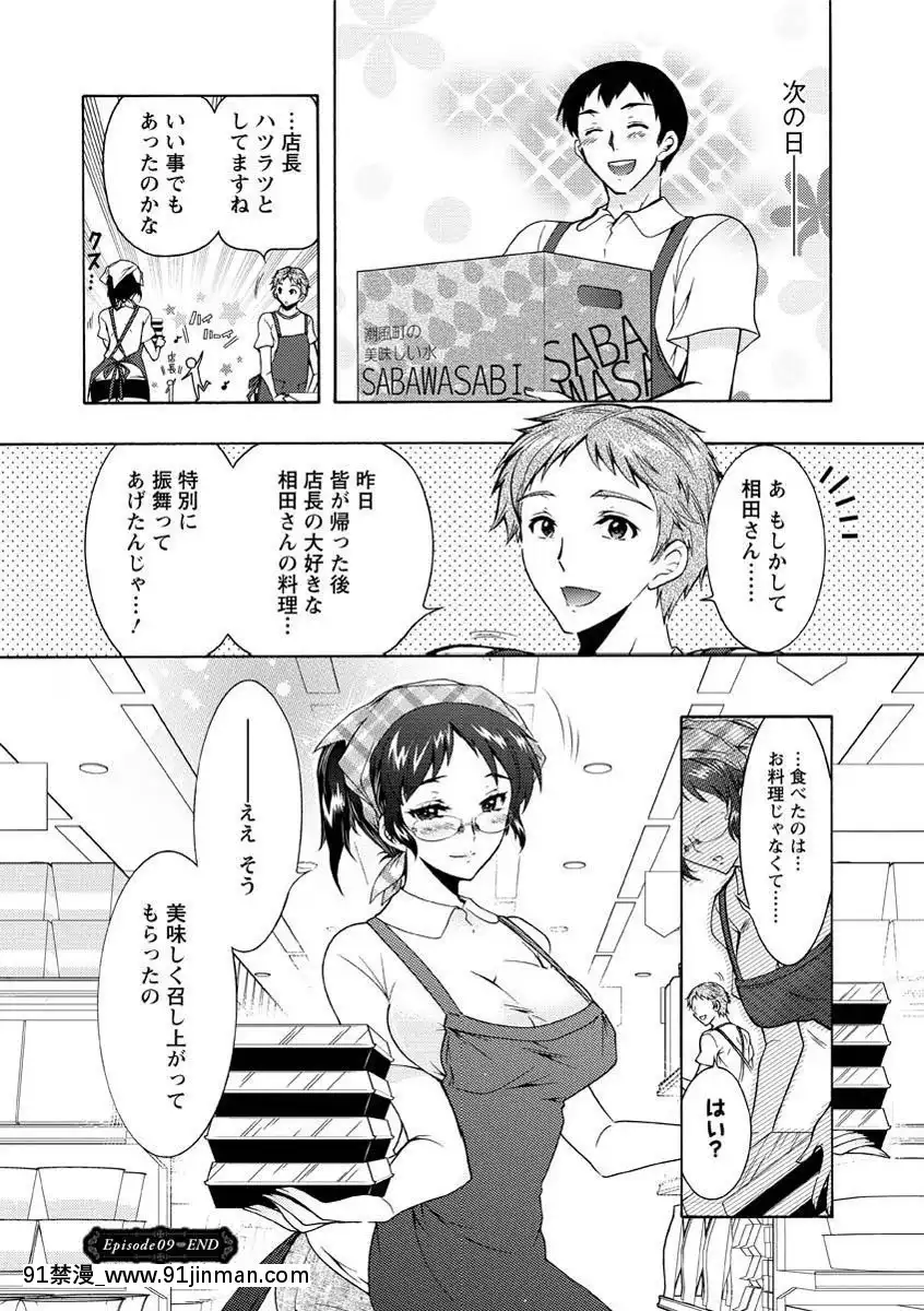 [ほんだありま]人妻結び[DL版][18禁 コミック]