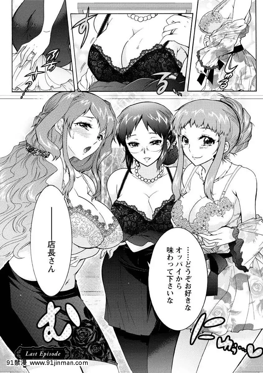 [ほんだありま]人妻結び[DL版][18禁 コミック]