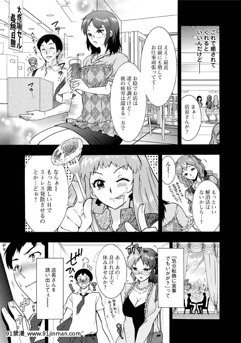 [ほんだありま]人妻結び[DL版][18禁 コミック]