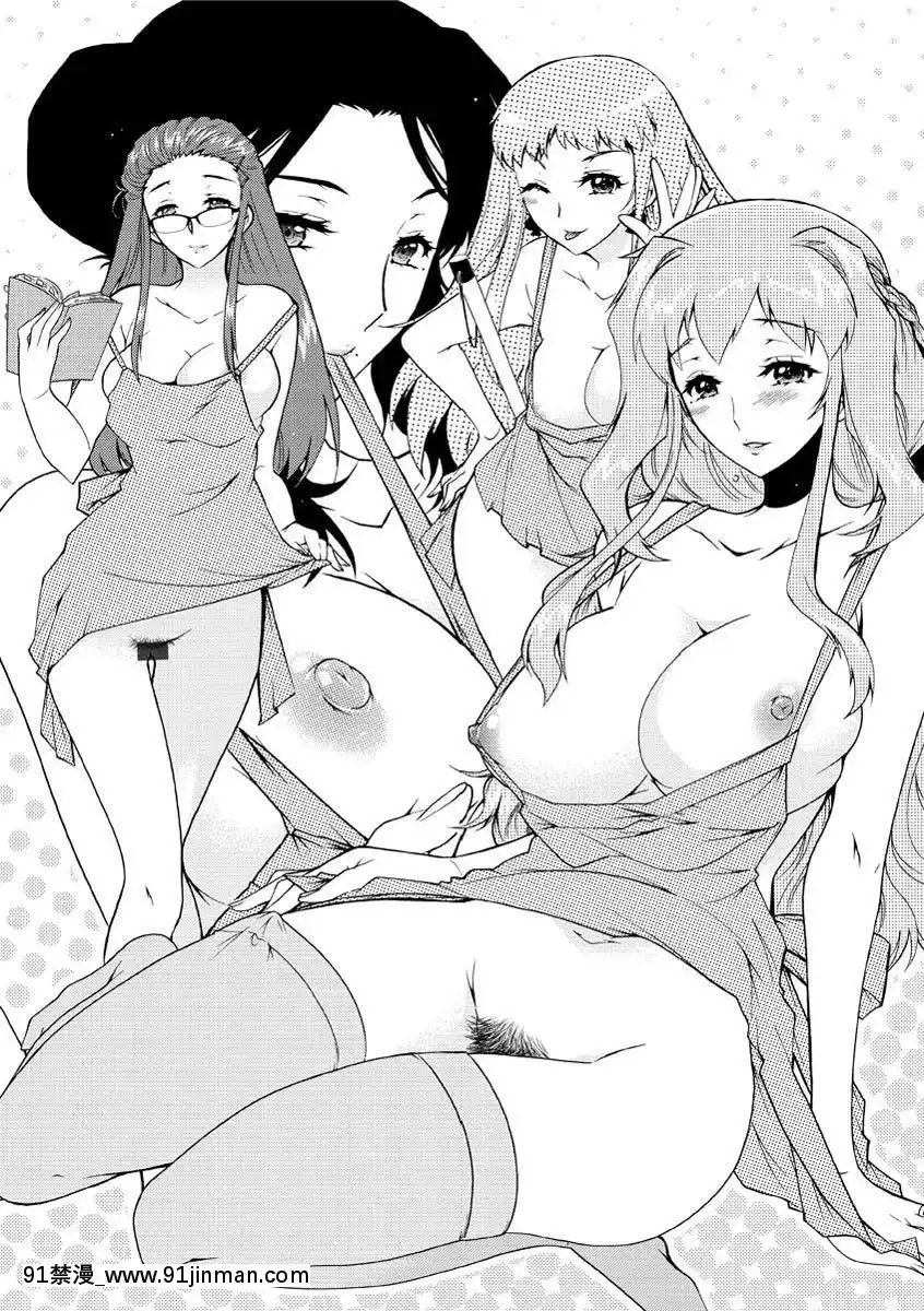[ほんだありま]人妻結び[DL版][18禁 コミック]