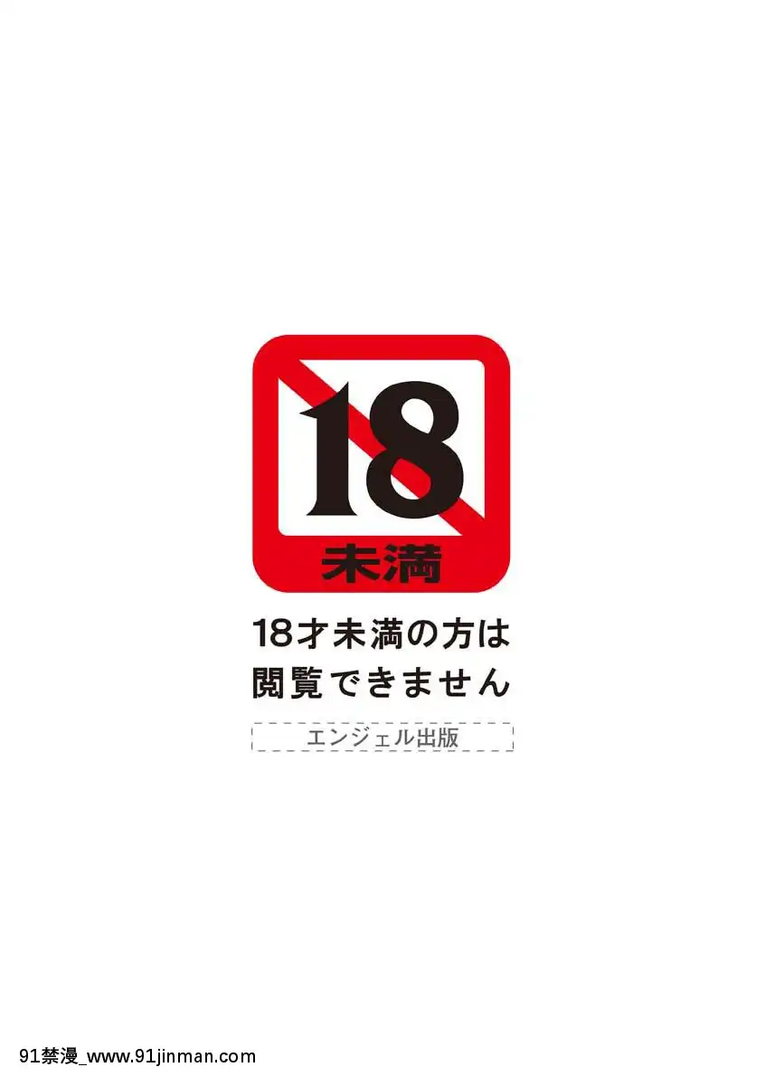 [ほんだありま]人妻結び[DL版][18禁 コミック]