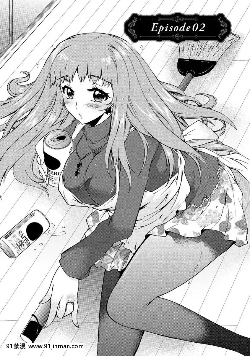 [ほんだありま]人妻結び[DL版][18禁 コミック]