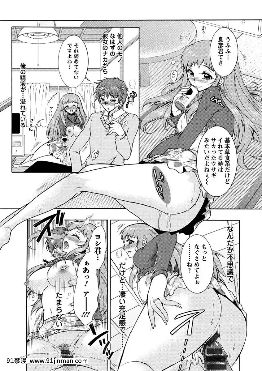[ほんだありま]人妻結び[DL版][18禁 コミック]