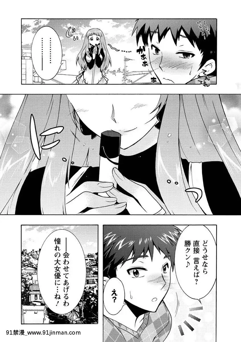 [ほんだありま]人妻結び[DL版][18禁 コミック]