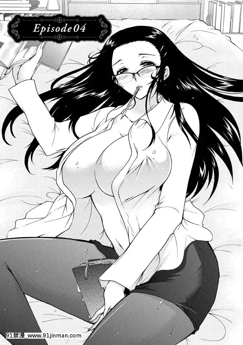 [ほんだありま]人妻結び[DL版][18禁 コミック]