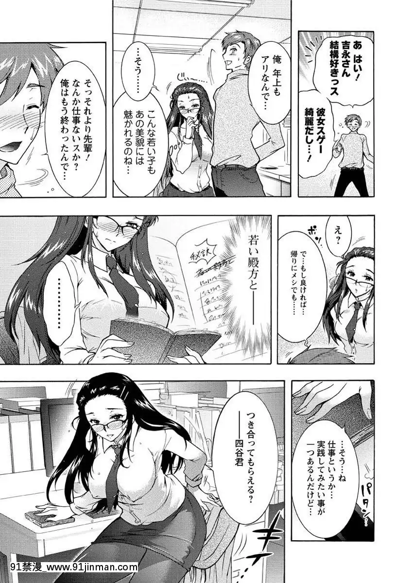 [ほんだありま]人妻結び[DL版][18禁 コミック]