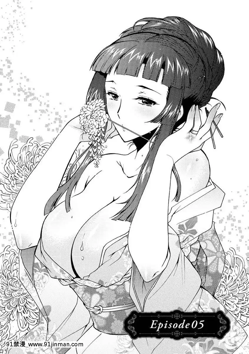 [ほんだありま]人妻結び[DL版][18禁 コミック]