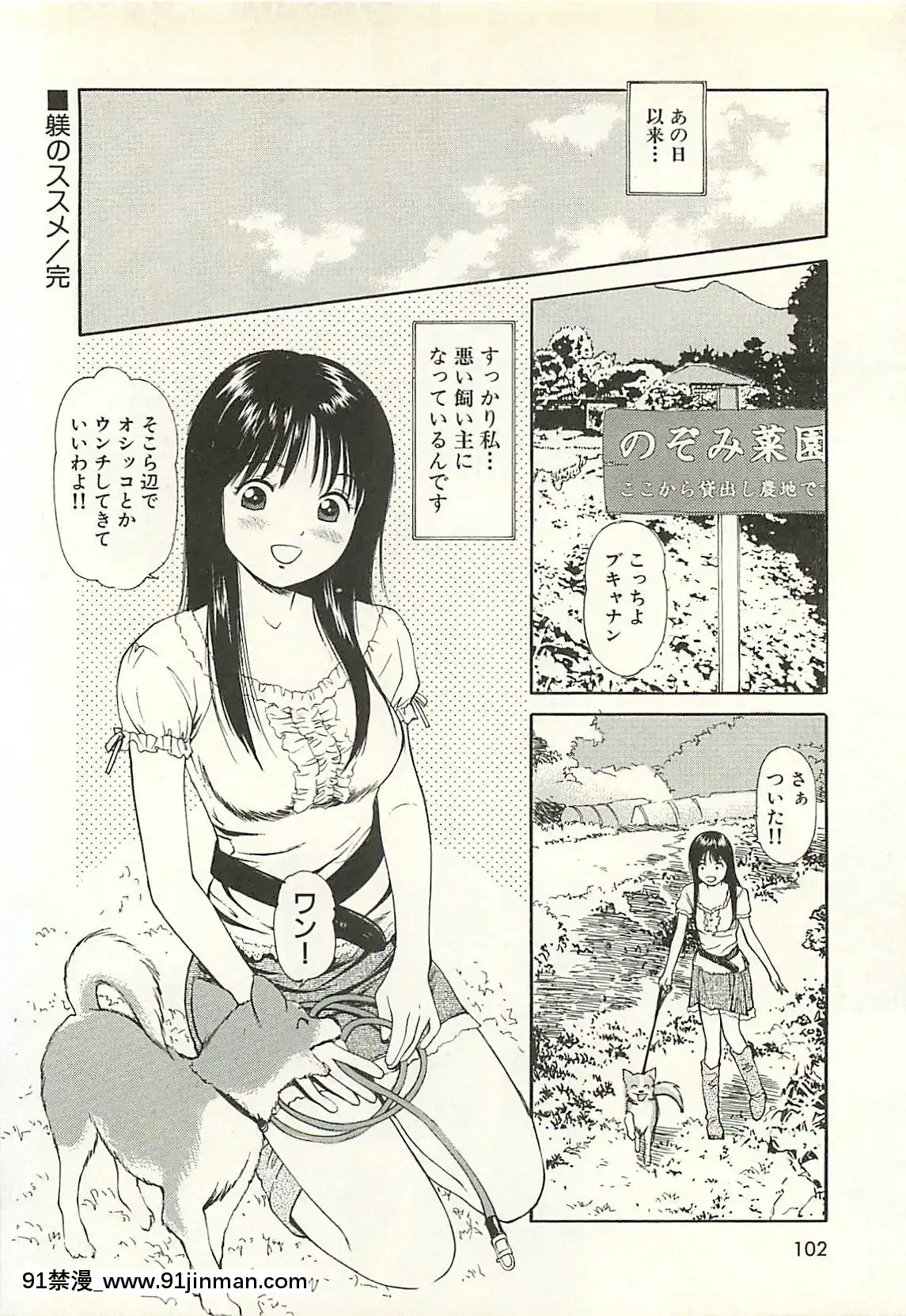 [杏咲モラル]被虐のヒロイン[漫畫人 h漫]