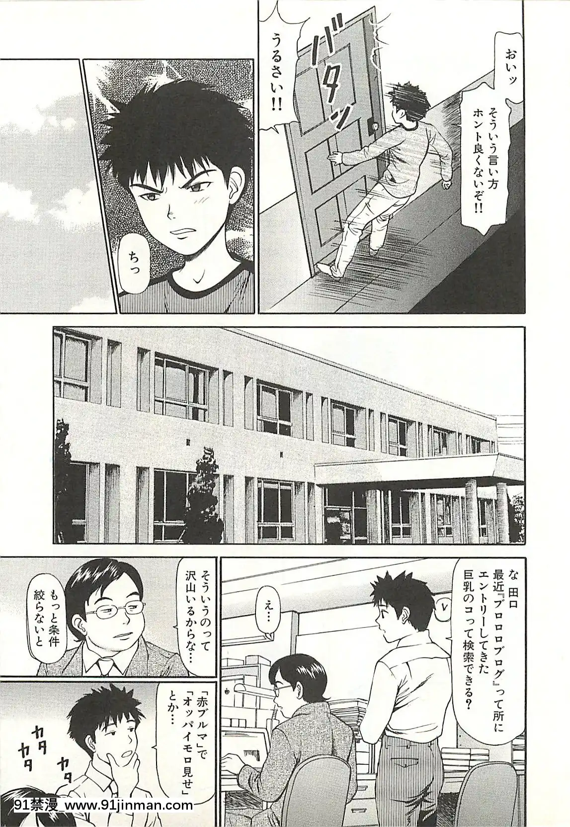 [杏咲モラル]被虐のヒロイン[漫畫人 h漫]