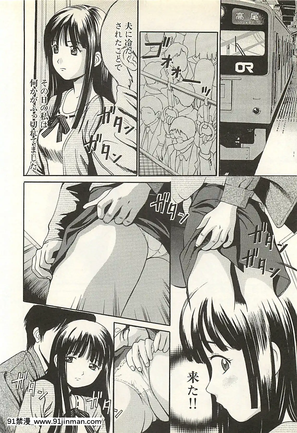 [杏咲モラル]被虐のヒロイン[漫畫人 h漫]