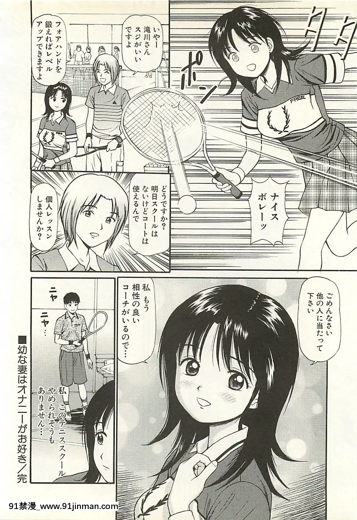 [杏咲モラル]被虐のヒロイン[漫畫人 h漫]
