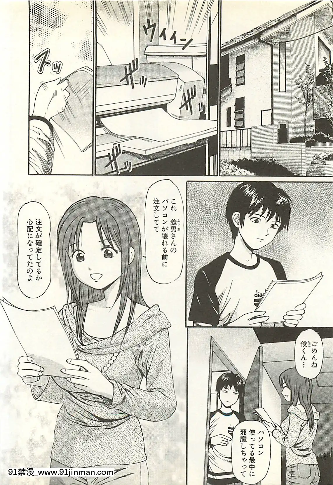 [杏咲モラル]被虐のヒロイン[漫畫人 h漫]