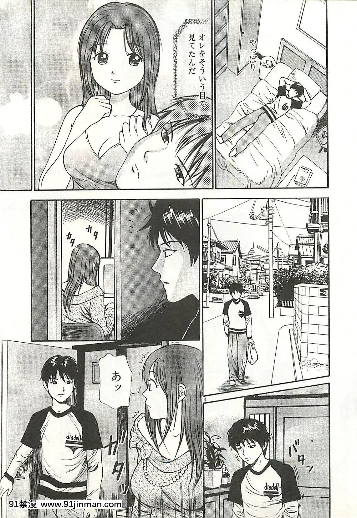 [杏咲モラル]被虐のヒロイン[漫畫人 h漫]