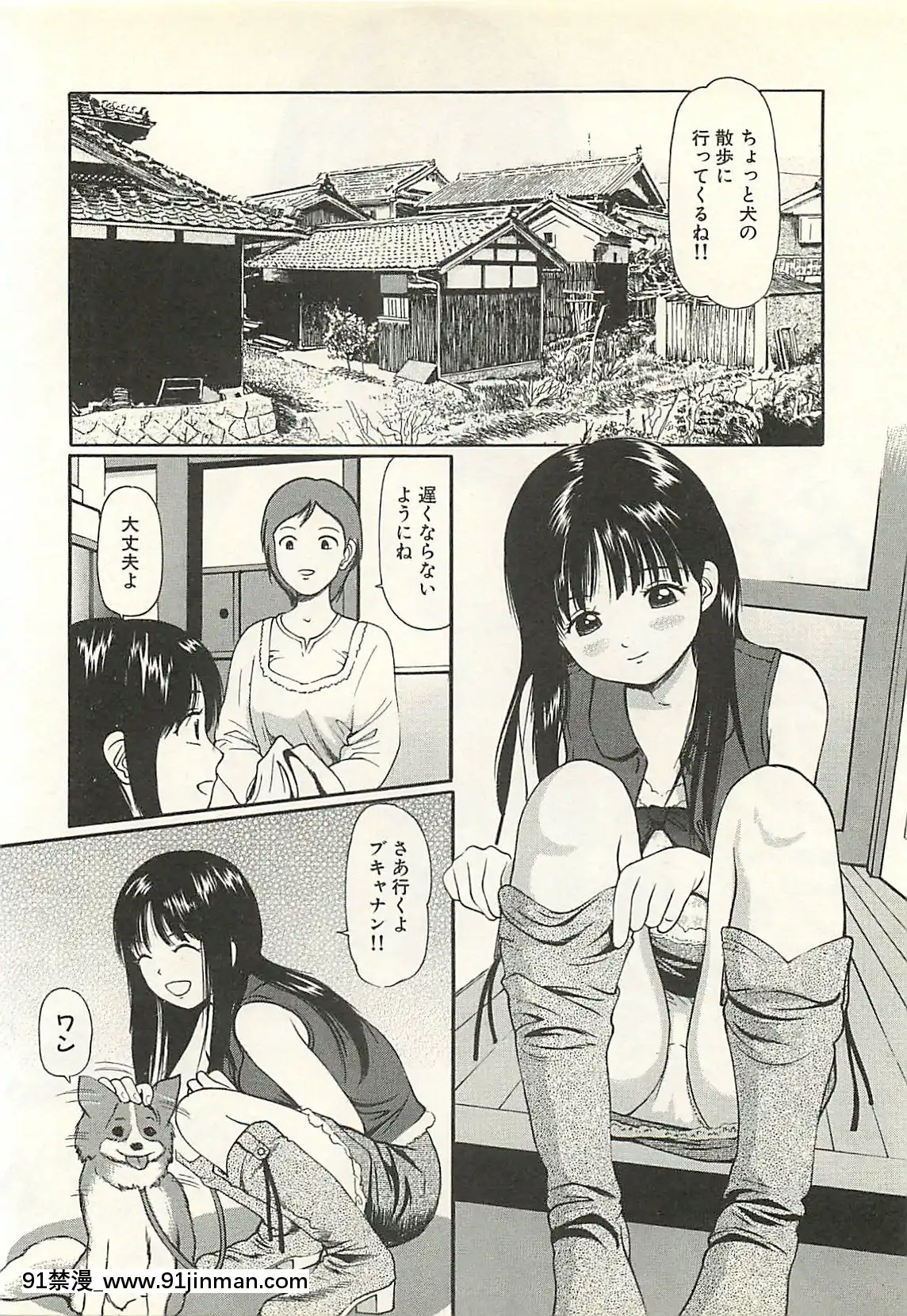 [杏咲モラル]被虐のヒロイン[漫畫人 h漫]