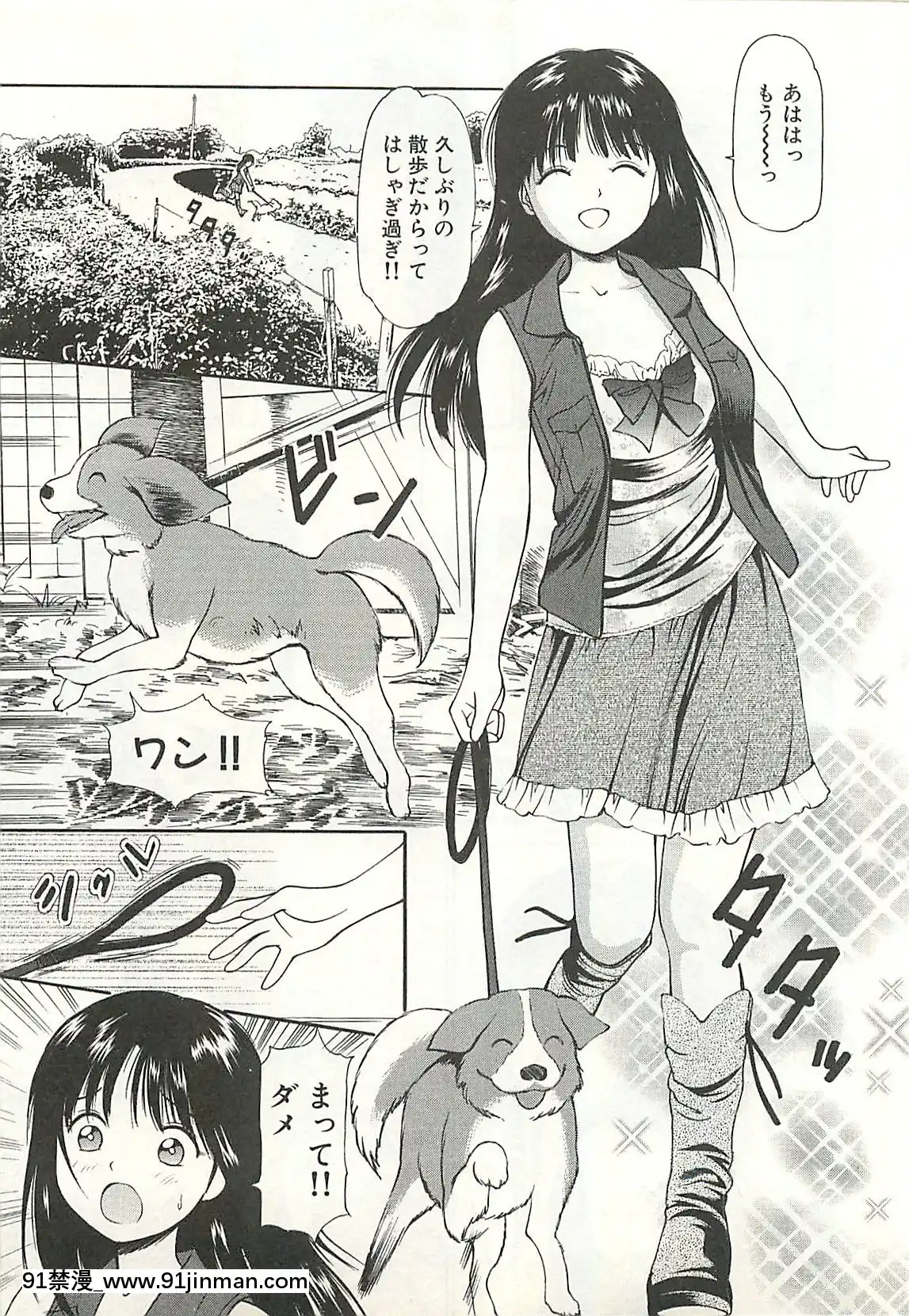 [杏咲モラル]被虐のヒロイン[漫畫人 h漫]