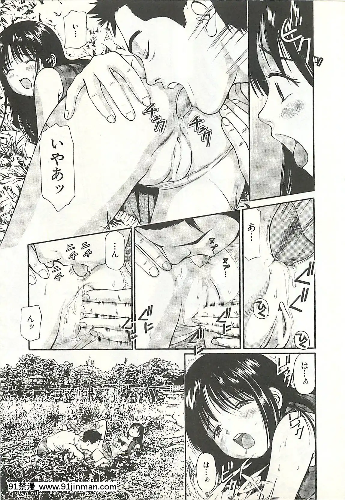 [杏咲モラル]被虐のヒロイン[漫畫人 h漫]