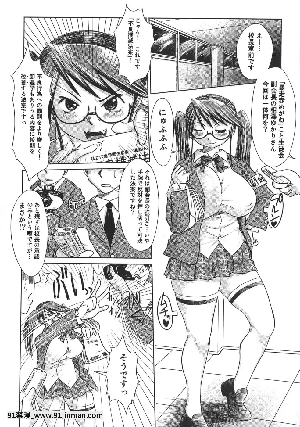 [まるキ堂]肉便器でいいです・・・[14 18h rose]