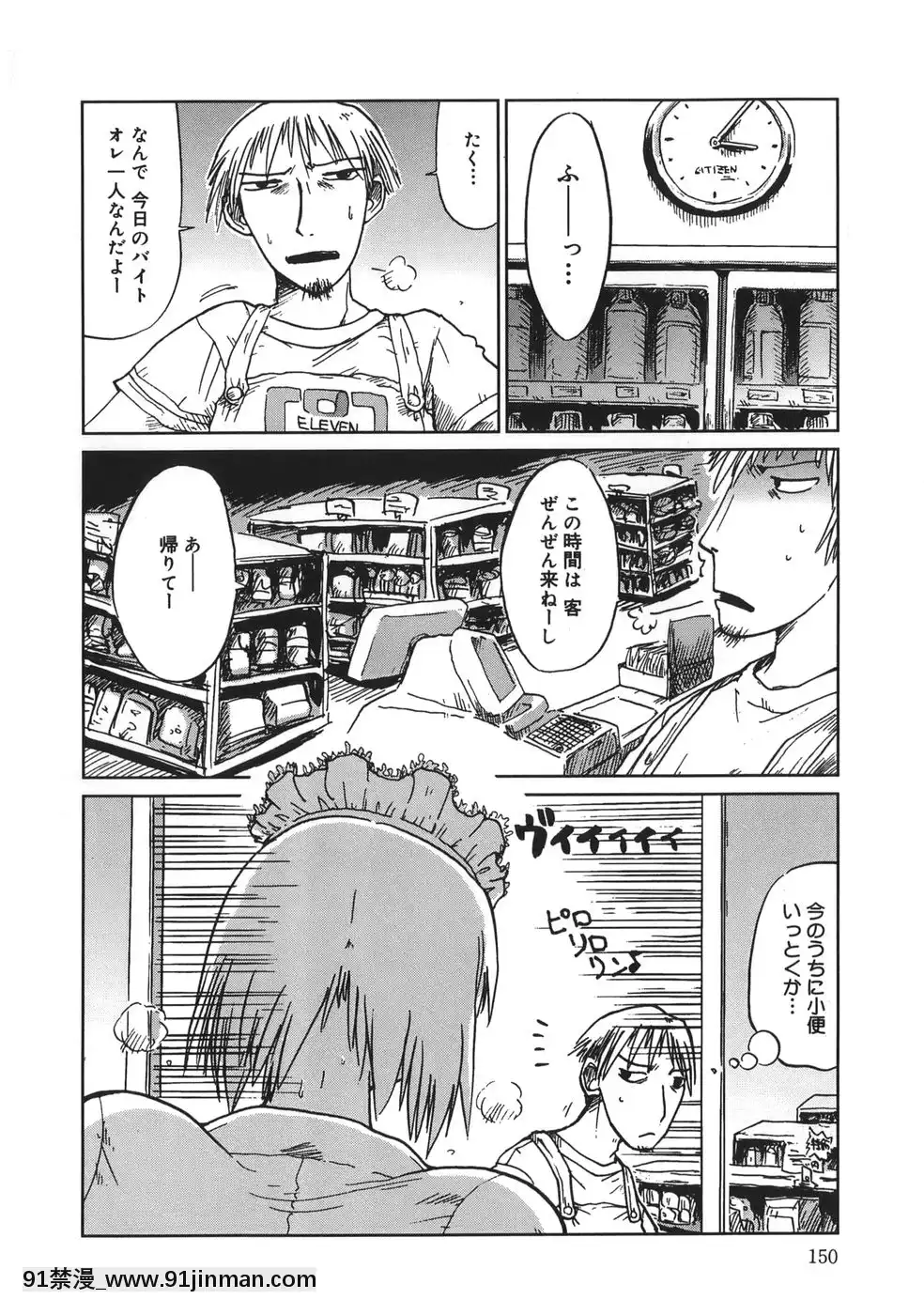 [まるキ堂]肉便器でいいです・・・[14 18h rose]