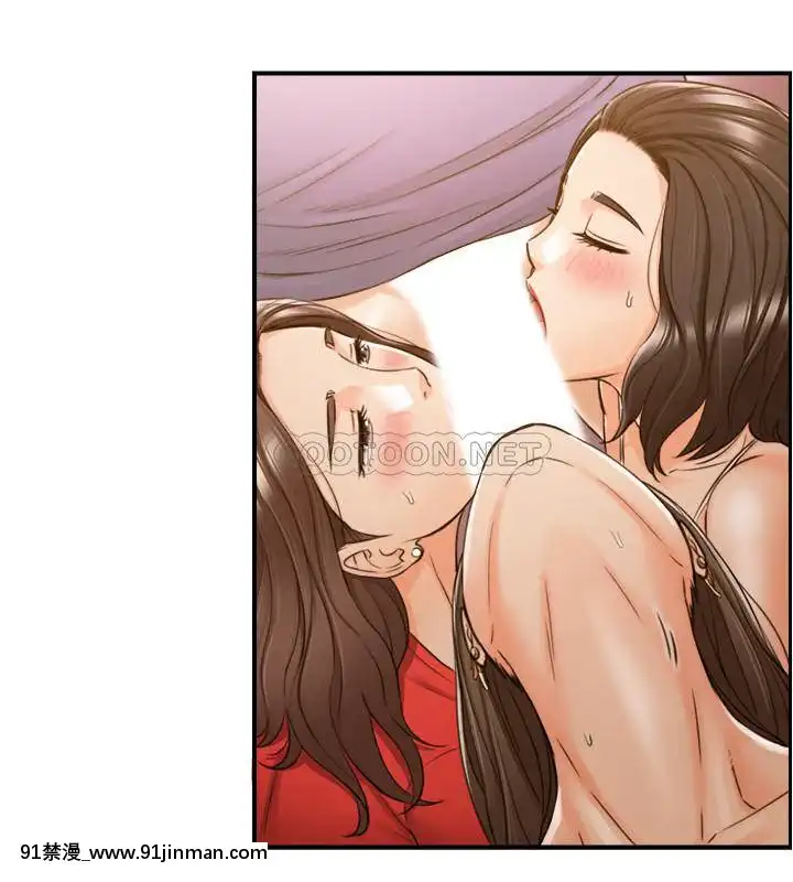 正妹小主管80-81話[我的朋友很少 h漫]
