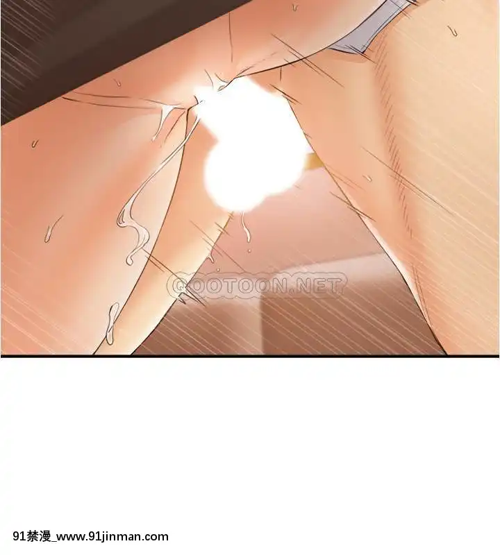 正妹小主管80-81話[我的朋友很少 h漫]
