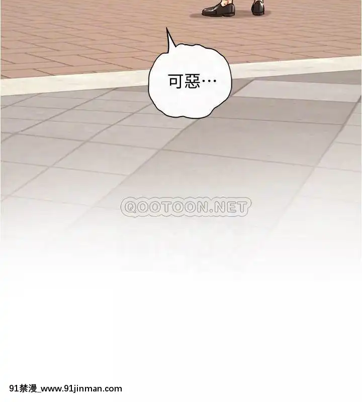 正妹小主管80-81話[我的朋友很少 h漫]