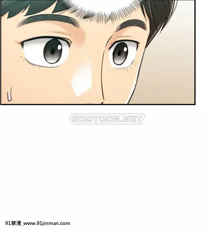 正妹小主管80-81話[我的朋友很少 h漫]