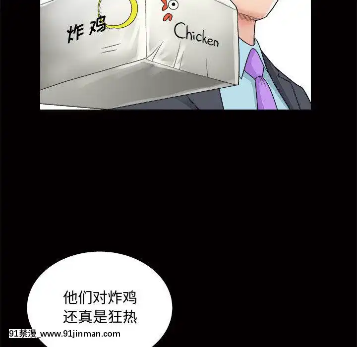 誘惑1-5話[h漫 你的女朋友借我一下 智史君]
