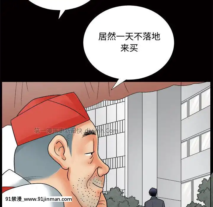 誘惑1-5話[h漫 你的女朋友借我一下 智史君]