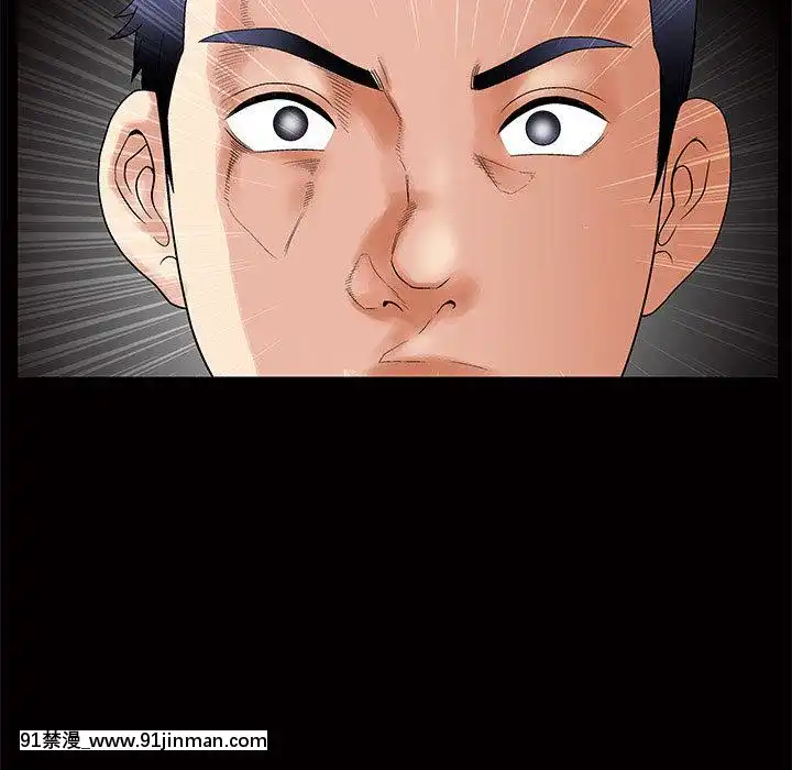 誘惑1-5話[h漫 你的女朋友借我一下 智史君]