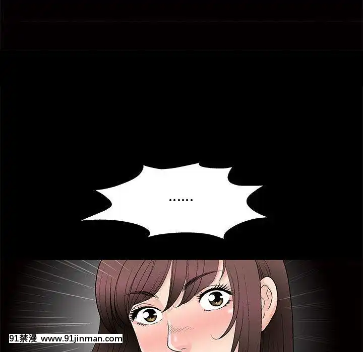 誘惑1-5話[h漫 你的女朋友借我一下 智史君]