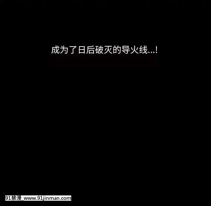 誘惑1-5話[h漫 你的女朋友借我一下 智史君]
