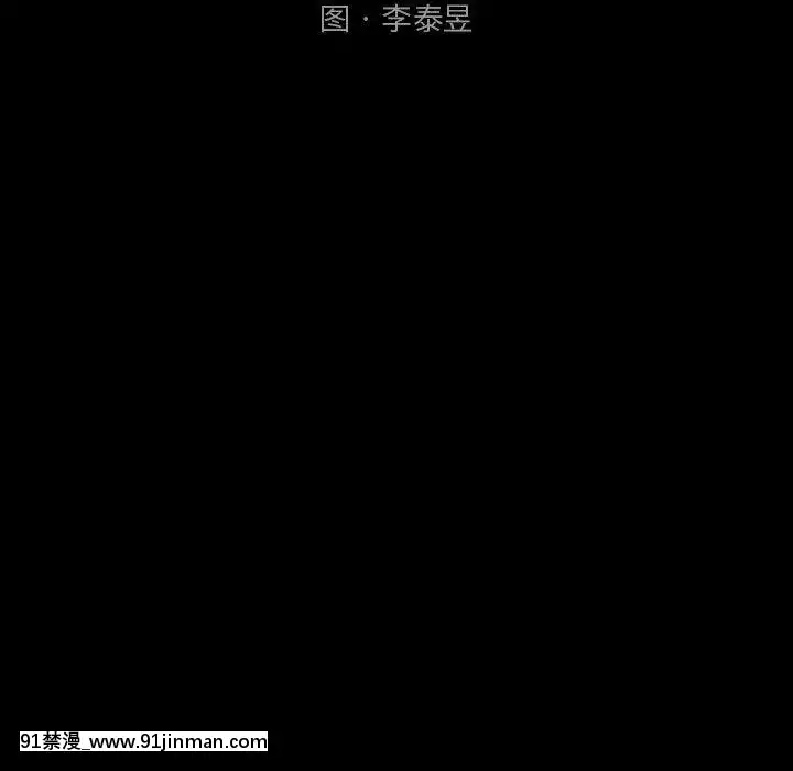 誘惑1-5話[h漫 你的女朋友借我一下 智史君]
