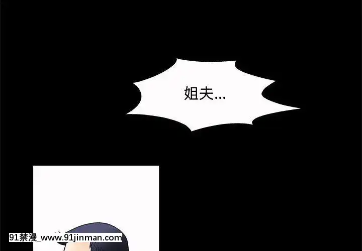 誘惑1-5話[h漫 你的女朋友借我一下 智史君]